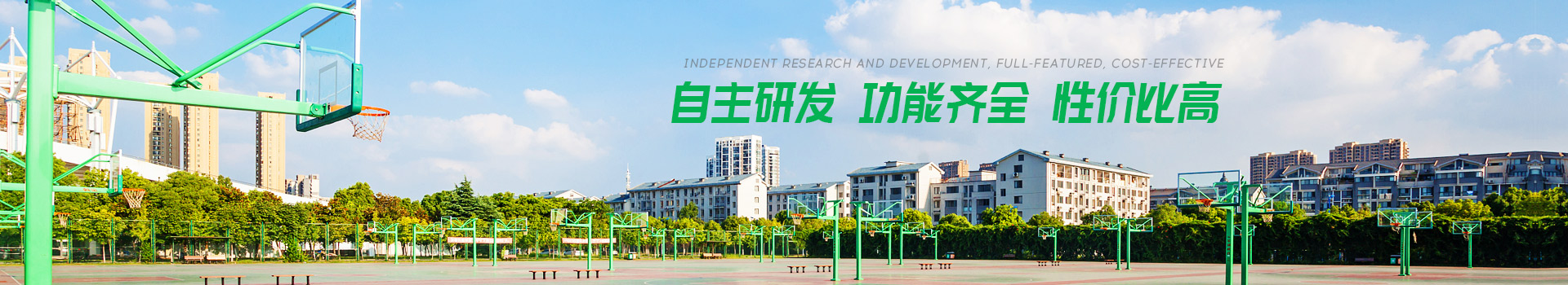 世俱杯官網(wǎng)-自主研發(fā),功能齊全,性價(jià)比高