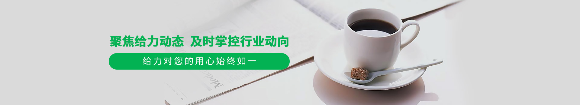 世俱杯官網(wǎng)-聚焦2025世俱杯動態(tài),及時掌握行業(yè)動向